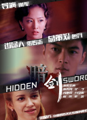 国产chinese男同志movie外卖